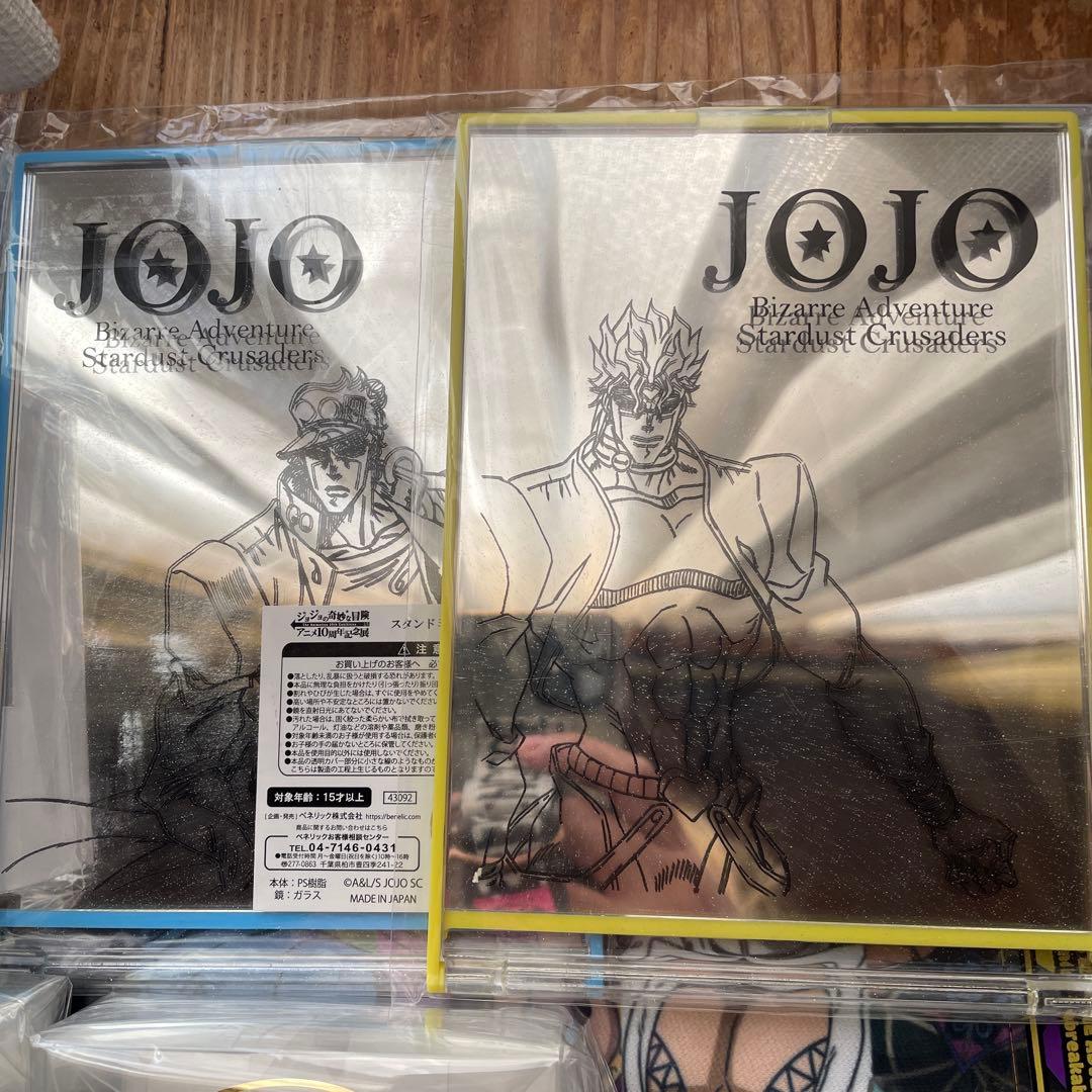 ジョジョ 引退品 まとめ売りセット