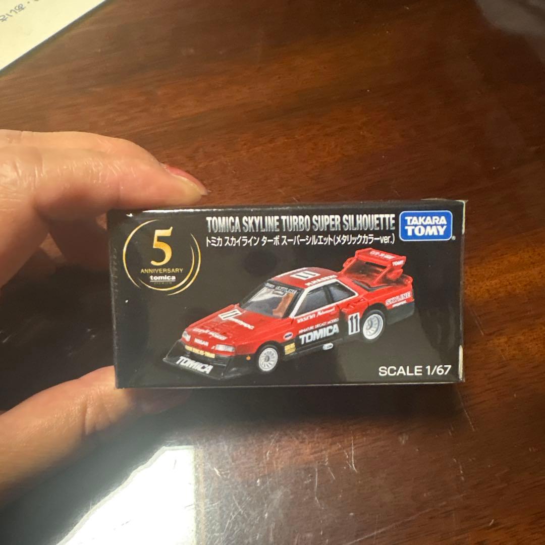 ((古賀))タカラトミー スカイラインターボスーパースリムシルエット