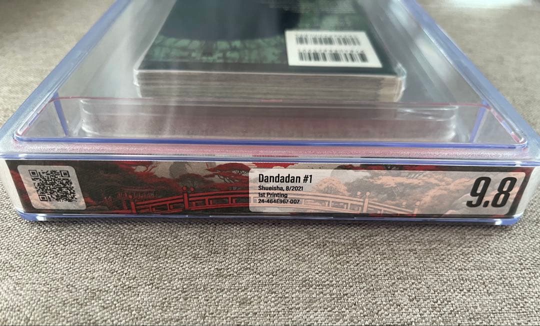 ダンダダン　初版 1巻　BGS9.8 BECKETT鑑定