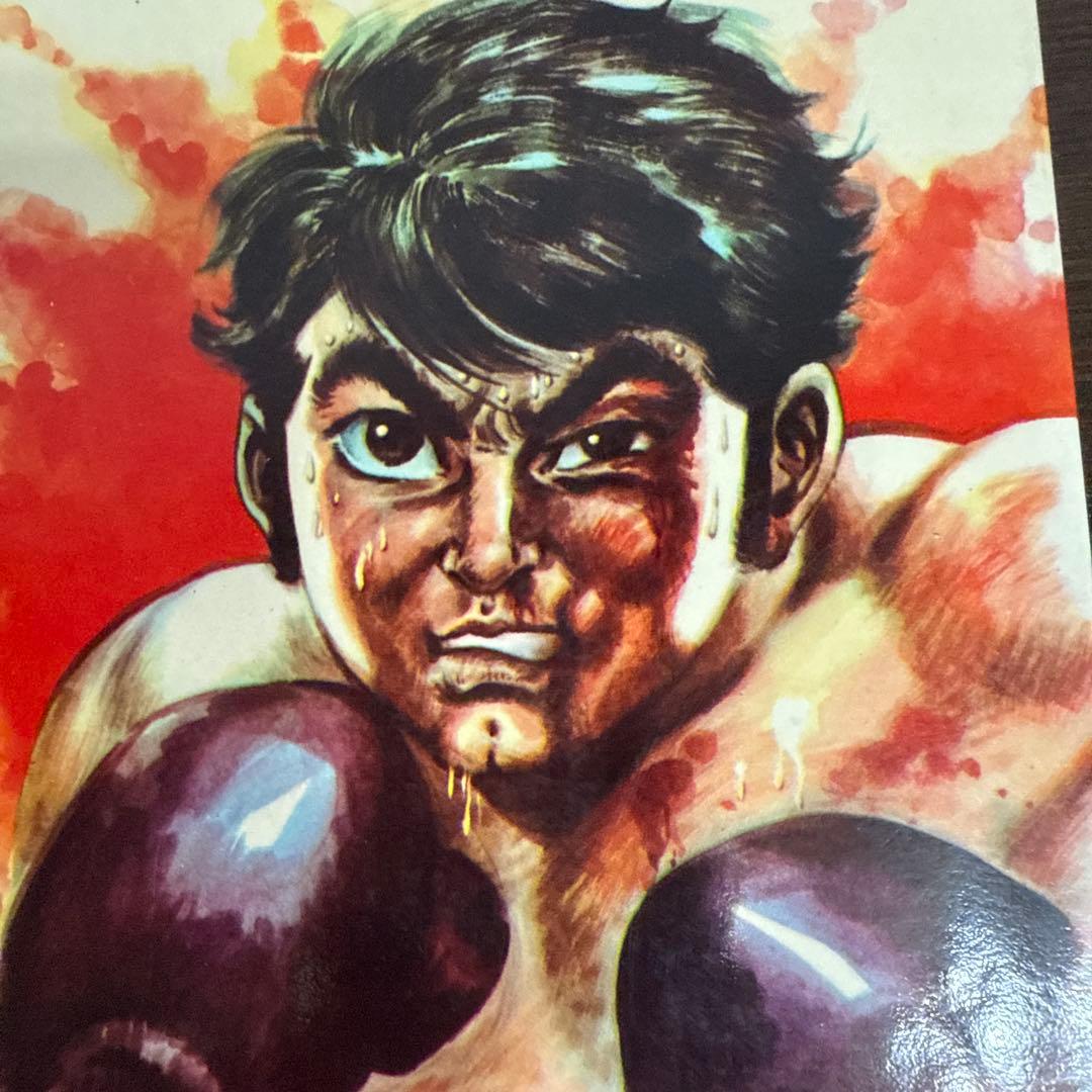 カウントエイト 8 で起て! 初版