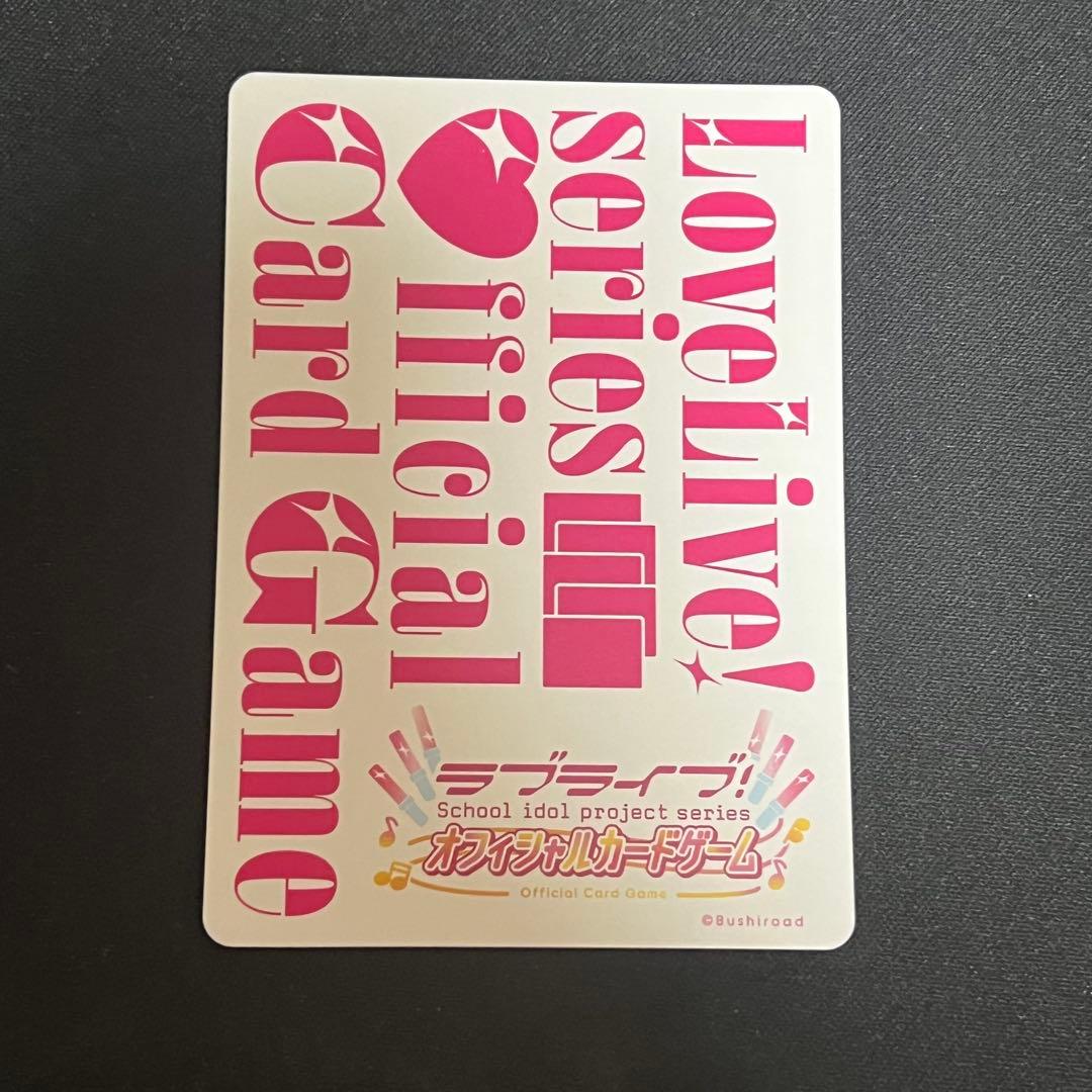 ラブライブオフィシャルカードゲーム 大西亜玖璃 PE＋ サイン