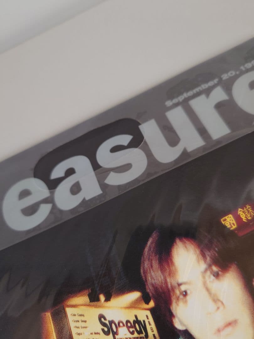 Treasure B'z Chronicle 1988～1998 10周年特別号