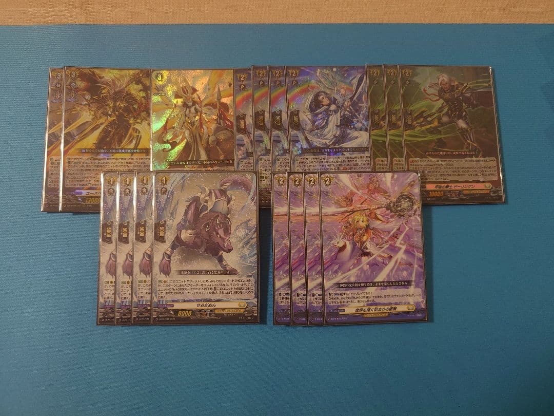 や*ら様 カードファイト!! ヴァンガード　ユースベルク　デッキセット