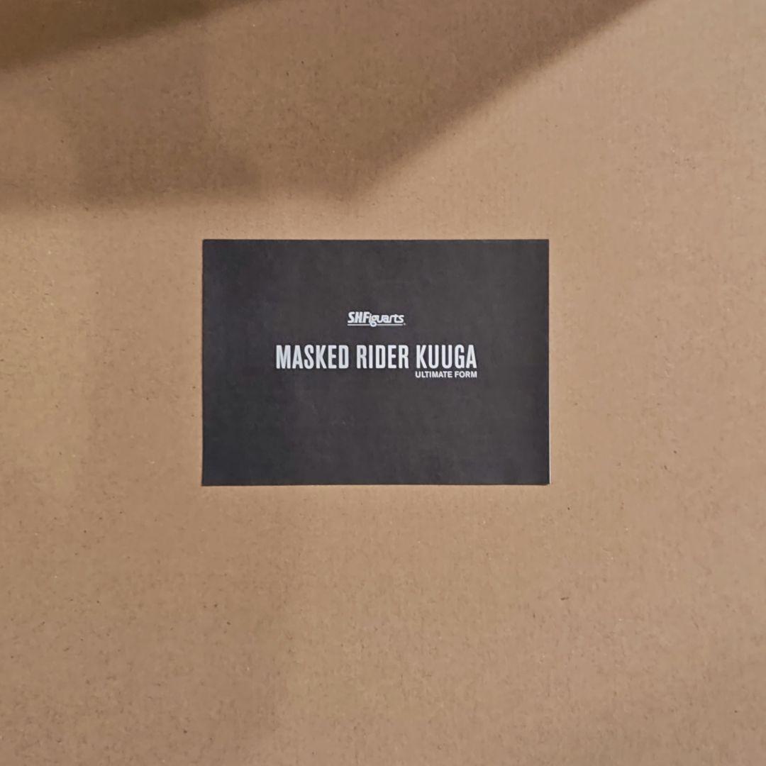 S.H.Figuarts 真骨彫製法 仮面ライダークウガ アルティメット　未使用