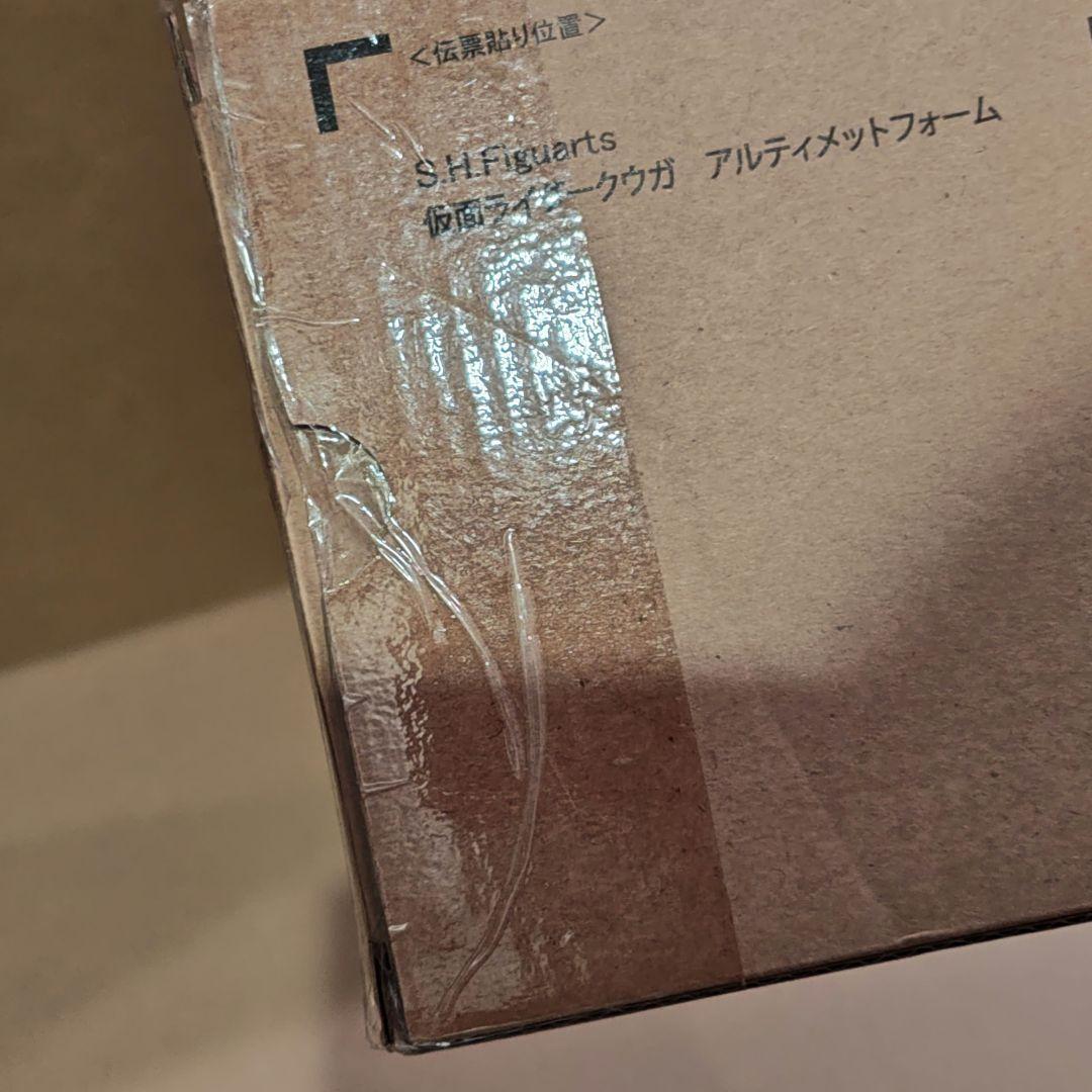 S.H.Figuarts 真骨彫製法 仮面ライダークウガ アルティメット　未使用
