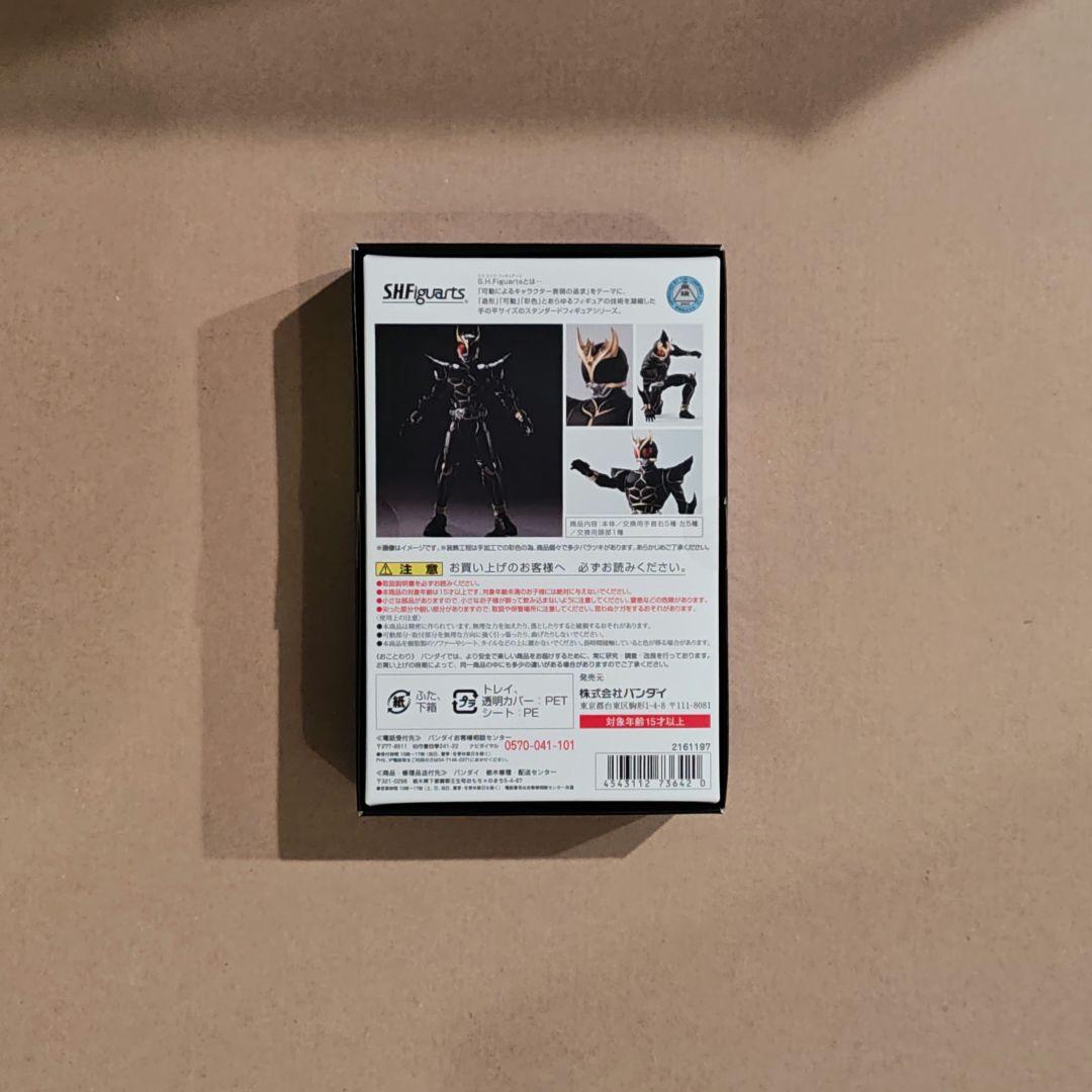 S.H.Figuarts 真骨彫製法 仮面ライダークウガ アルティメット　未使用