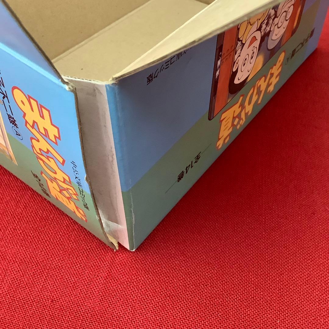 希少 まんが道 全14巻セット 藤子不二雄 中公文庫 昭和レトロ