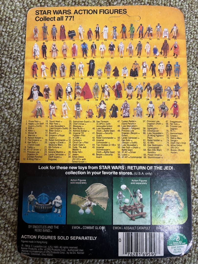 オールドケナー　ストームトルーパー　ROTJ アンパンチ　77back