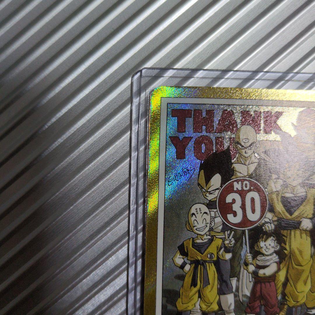 鳥山明先生サイン入り マンガブースター エナジーマーカー 金 30巻