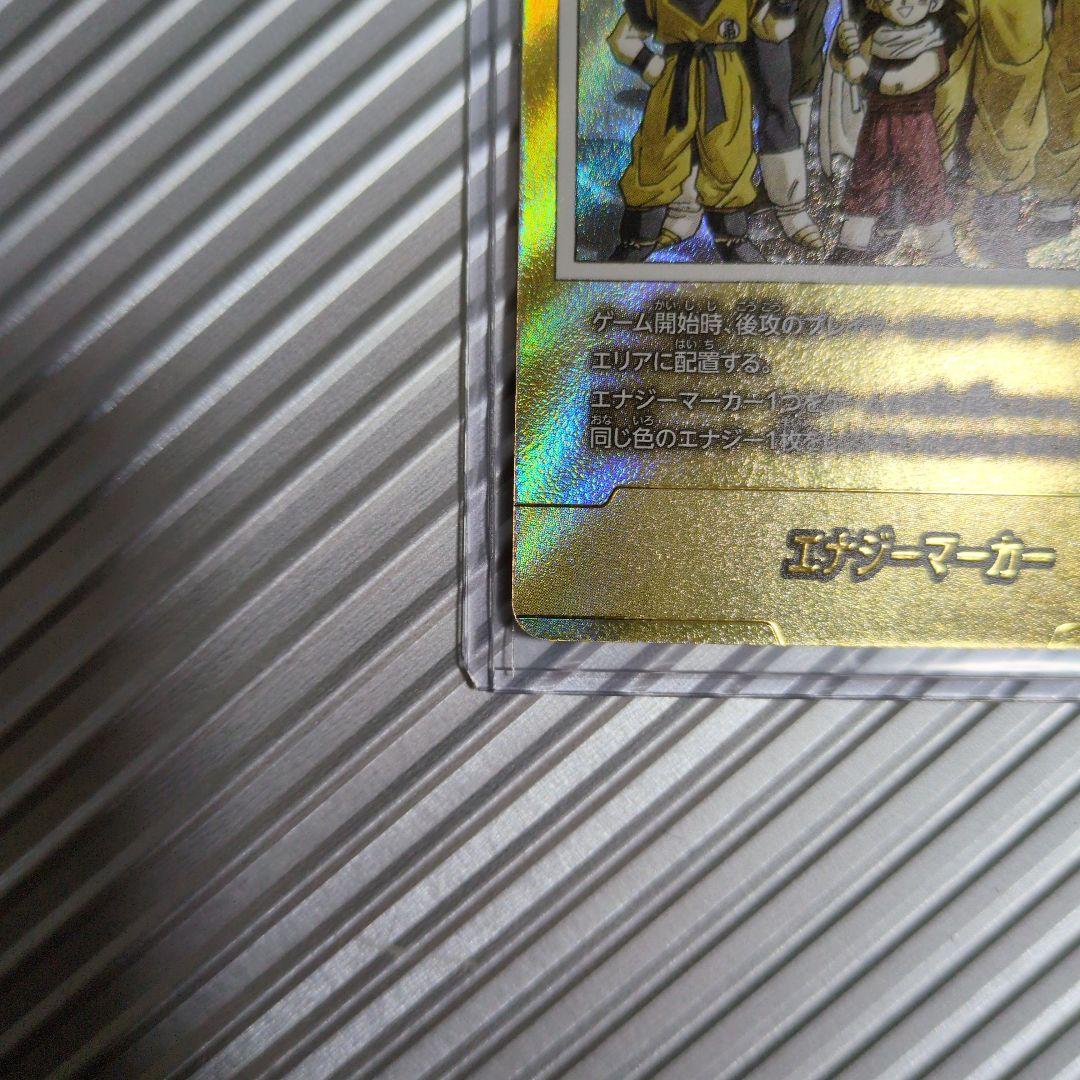 鳥山明先生サイン入り マンガブースター エナジーマーカー 金 30巻