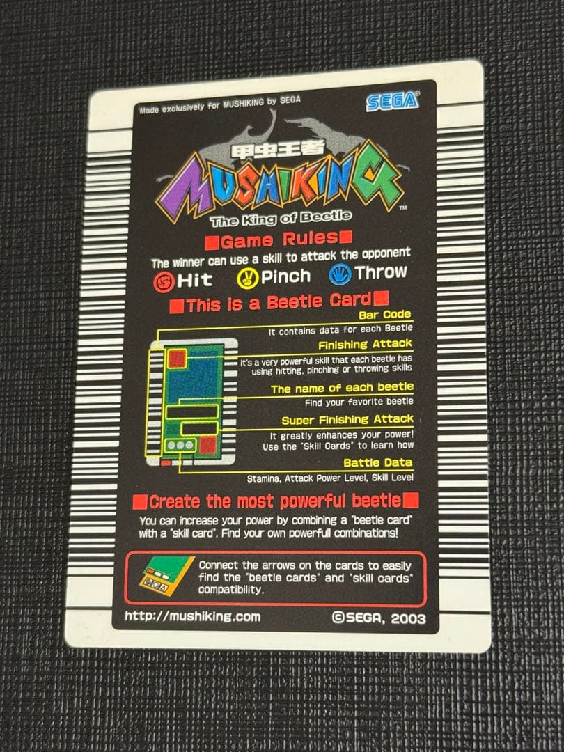 【希少】ムシキング グランディスオオクワガタ 初期デザイン 英語版