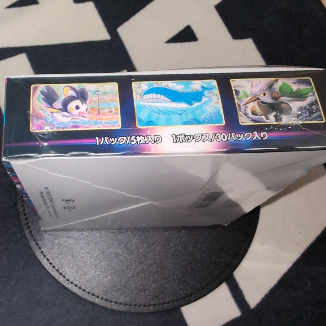 ロストアビス シュリンク付きBOX