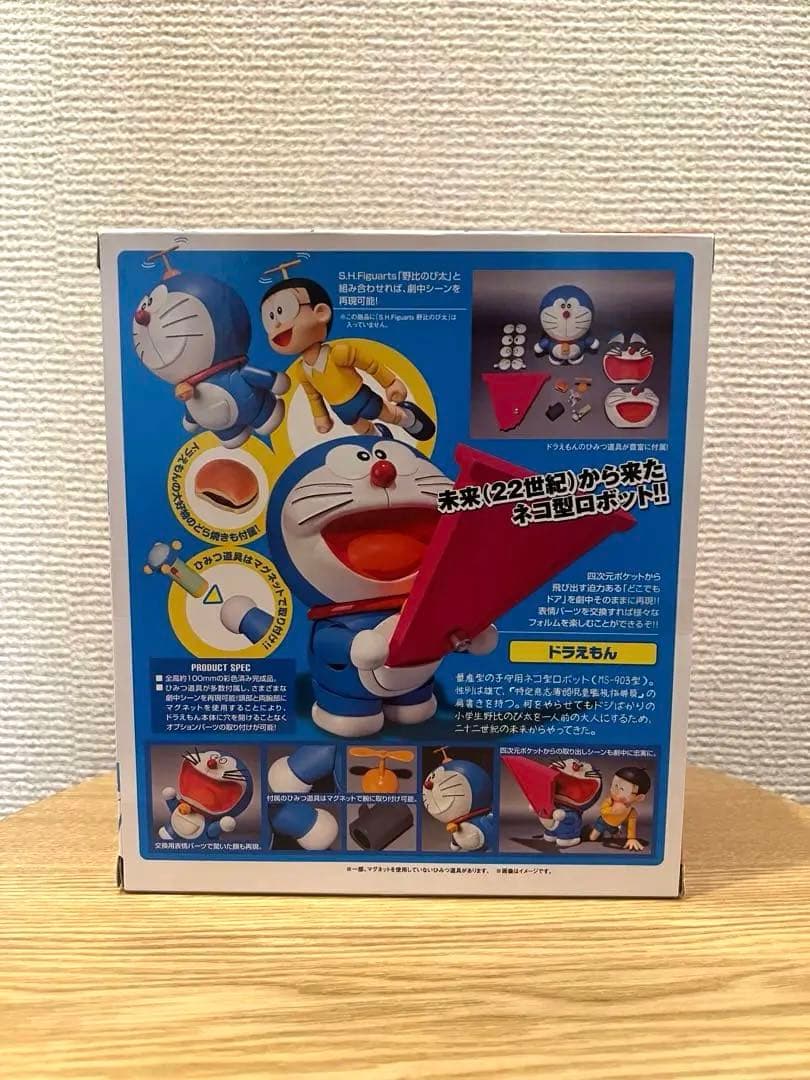 ROBOT魂 ドラえもん