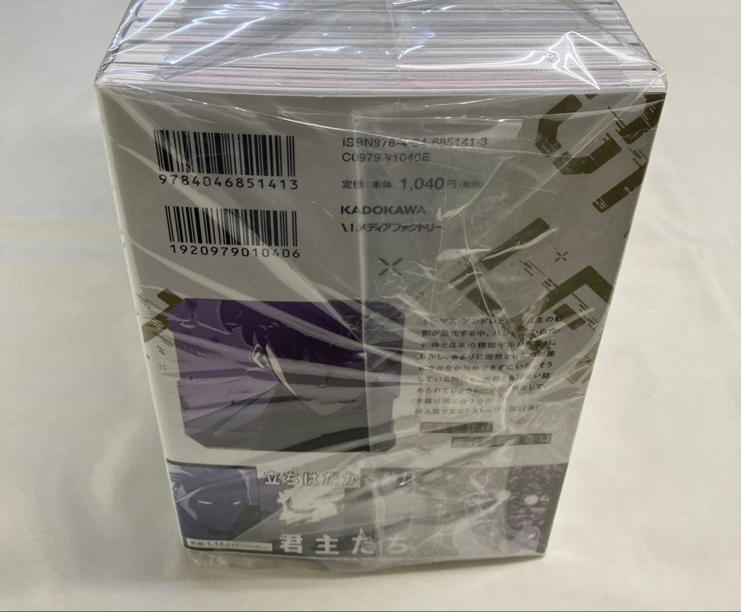 C-4 俺だけレベルアップな件 1〜22巻まとめ売り