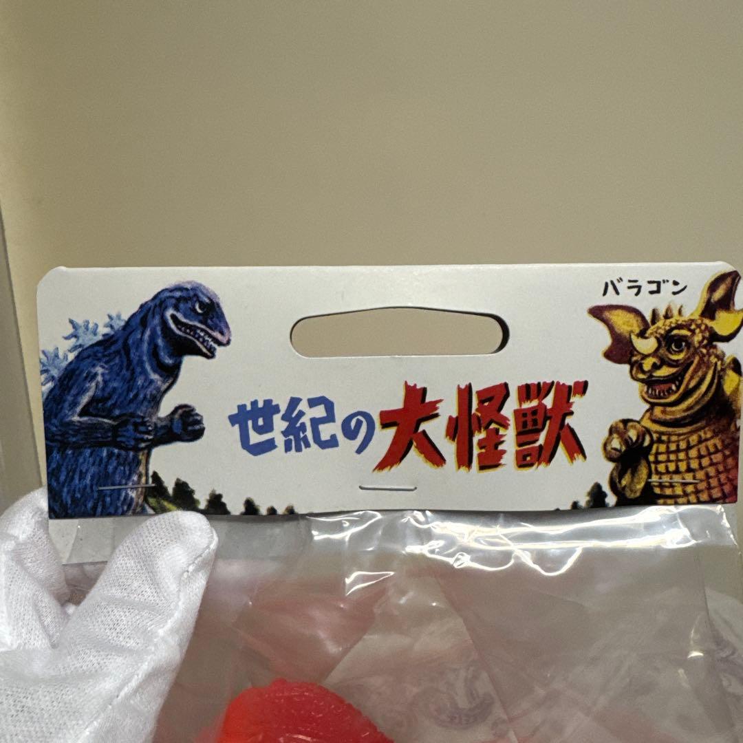 マルサン　デスゴジ　350 ゴジラ1995