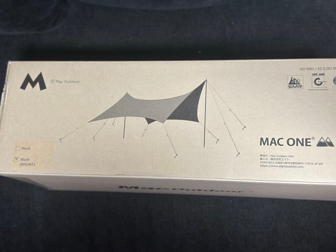 eightoutdoor × BRUNT GOOD AND SIN ブラック