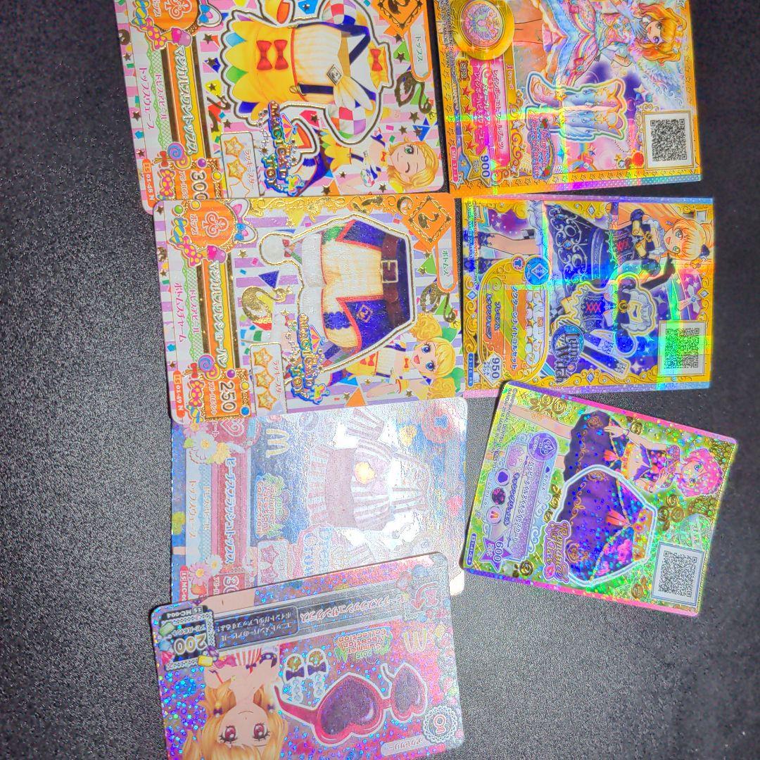 「アイカツ!」のすべてがわかる完ペキブック!！カード類