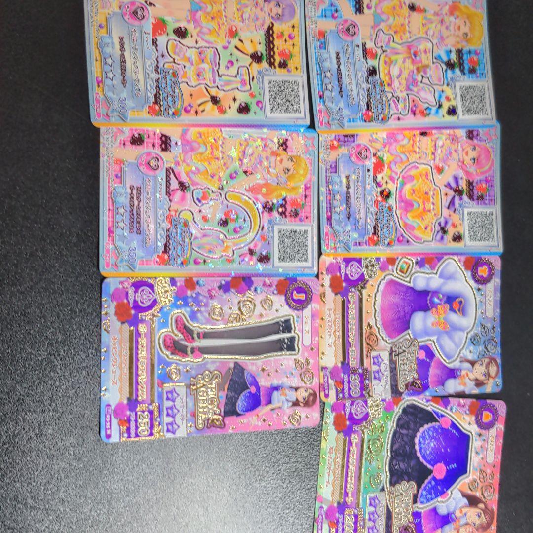 「アイカツ!」のすべてがわかる完ペキブック!！カード類