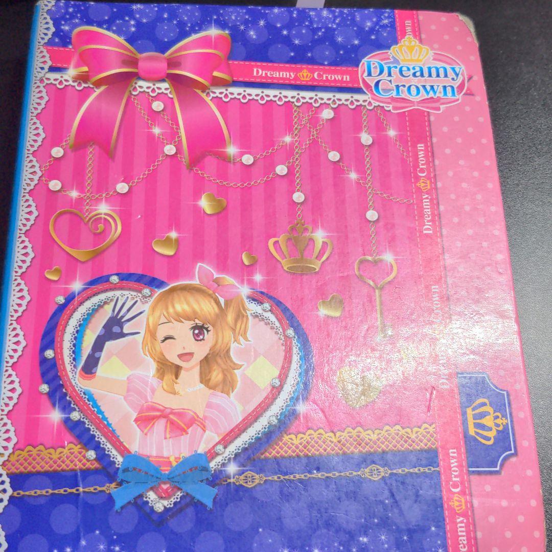 「アイカツ!」のすべてがわかる完ペキブック!！カード類