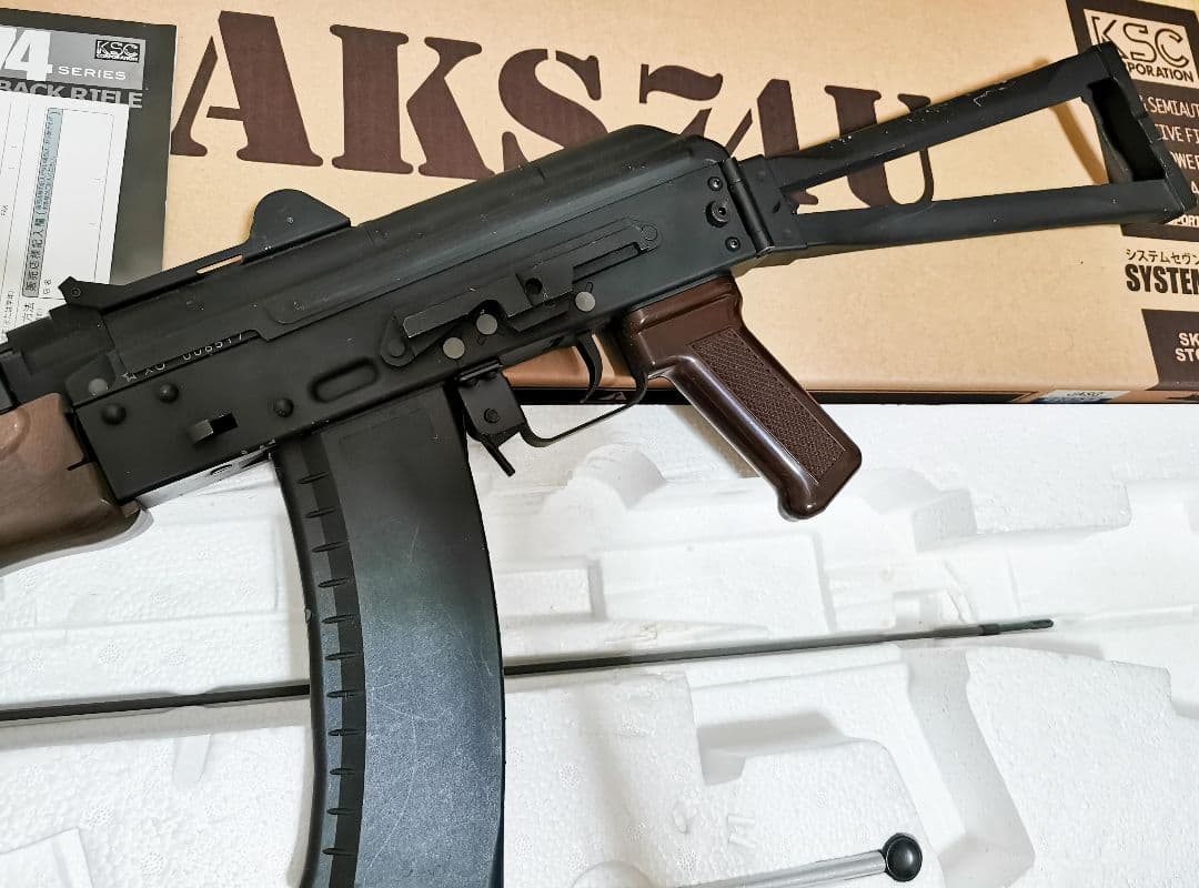 KSC AKS74U AK74 ガスブローバック システム7 ノーマル
