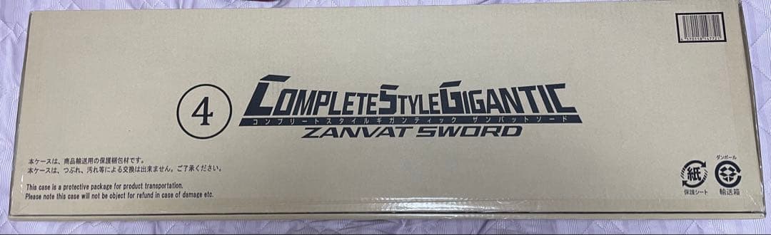 COMPLETE STYLE GIGANTIC ザンバットソード