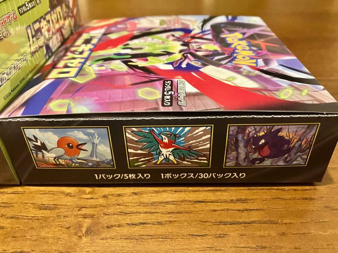 ポケモンカード ムニキスゼロ 4BOX