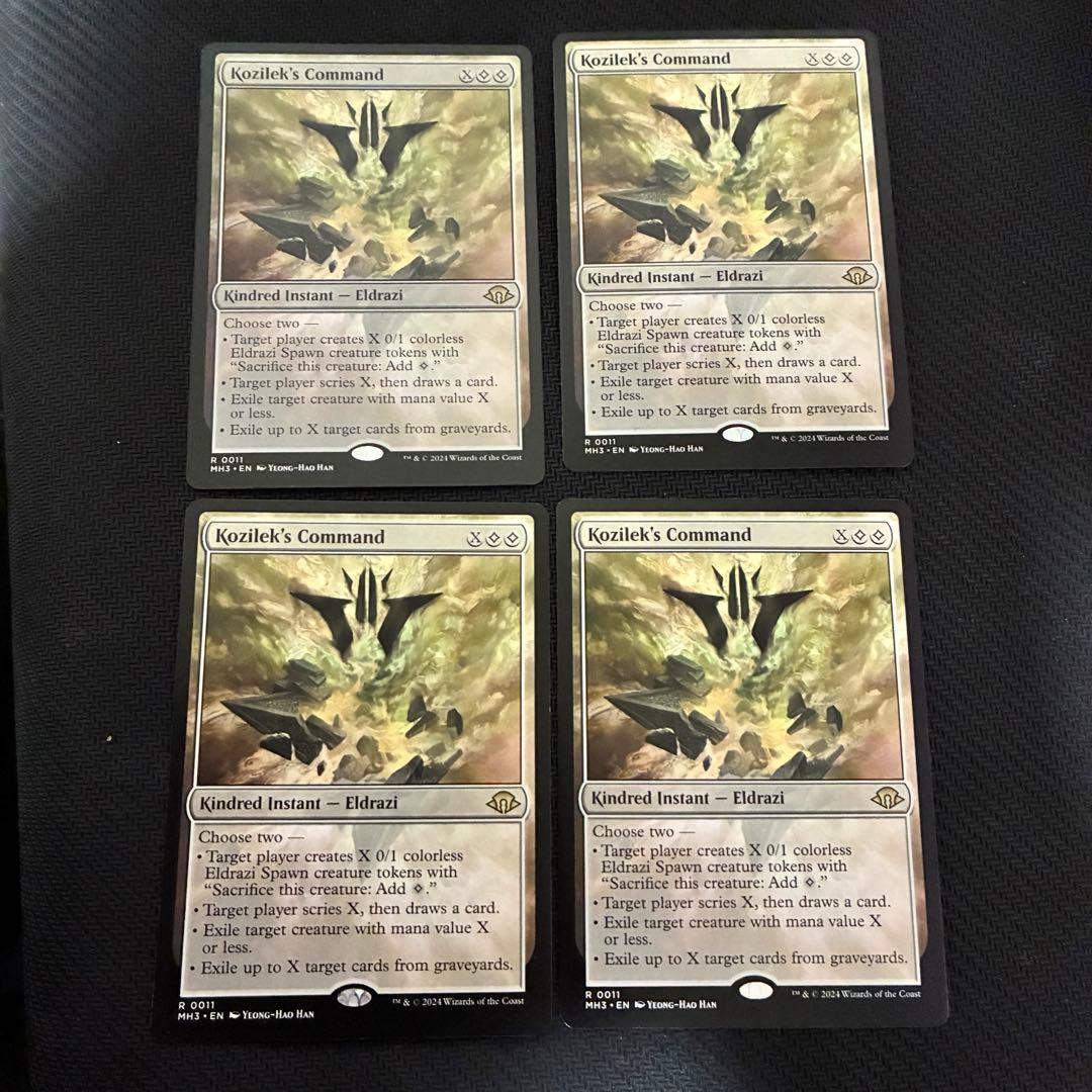 MTG コジレックの命令　英語版4枚セット