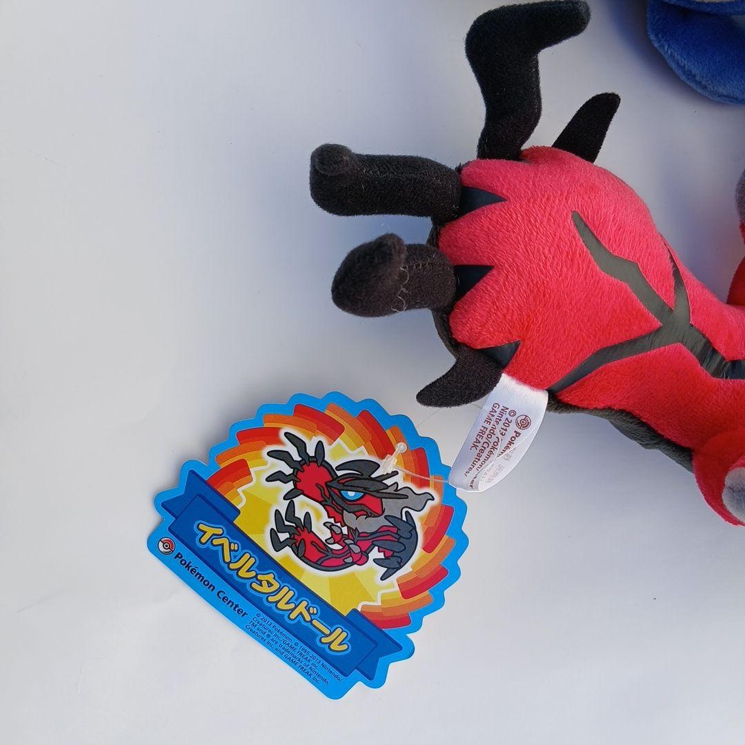 ゼルネアス ドール イベルタル ドール 2体セット ポケモンセンター限定