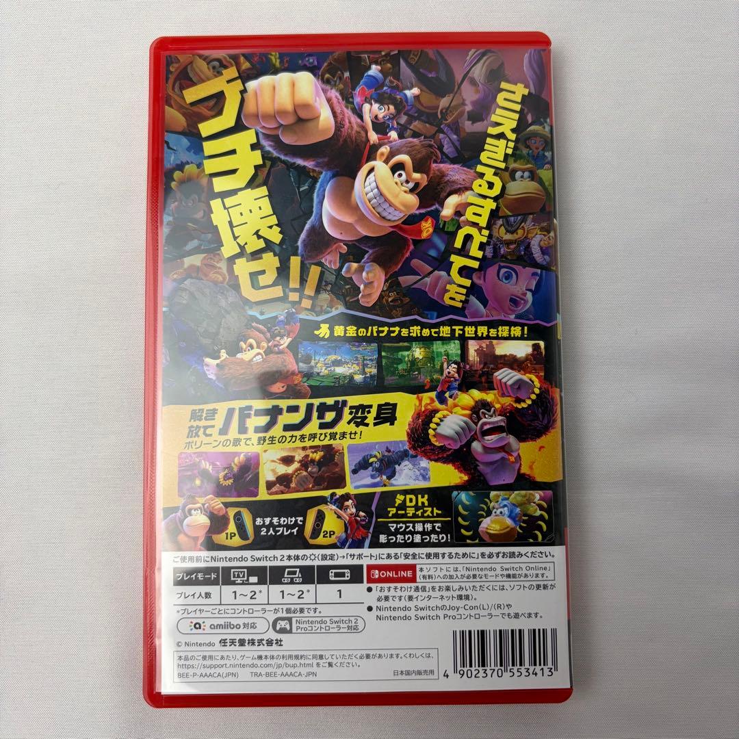 ニンテンドーカセット　ワリオ　ドンキーコングバナンザ　マリオVSドンキーコング