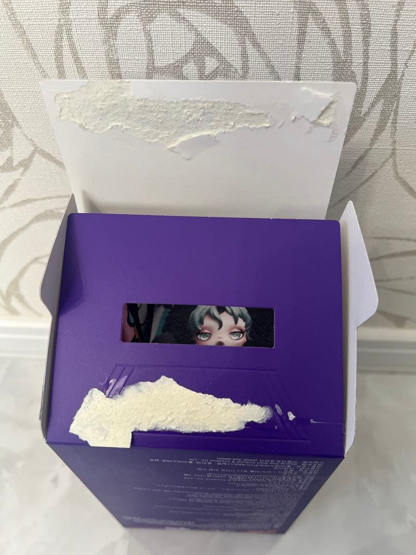 スーパーシークレット　スカルパンダ マイリトルポニー