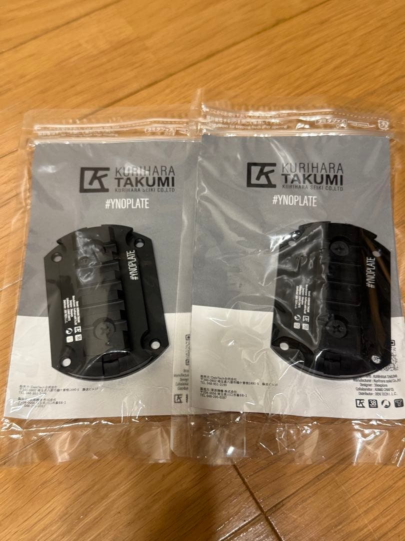 38explore YNO PLATE 2個セット　38explore