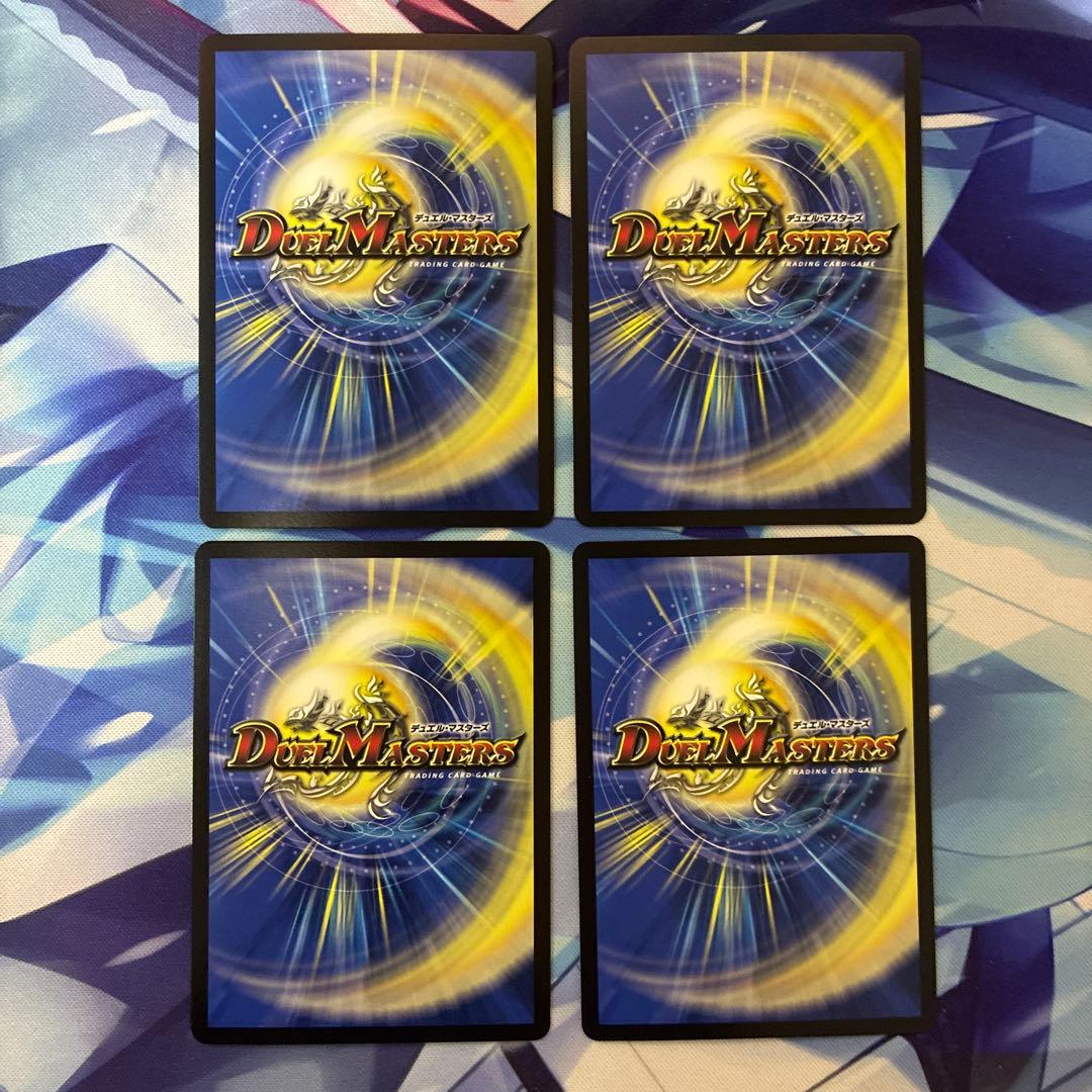 デュエルマスターズ 水晶の王 ゴスペル 神アート