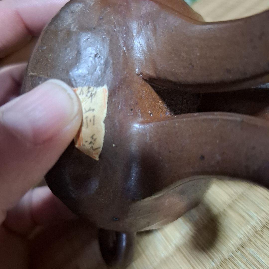 【レア】木村春芳作 備前焼 三足香炉