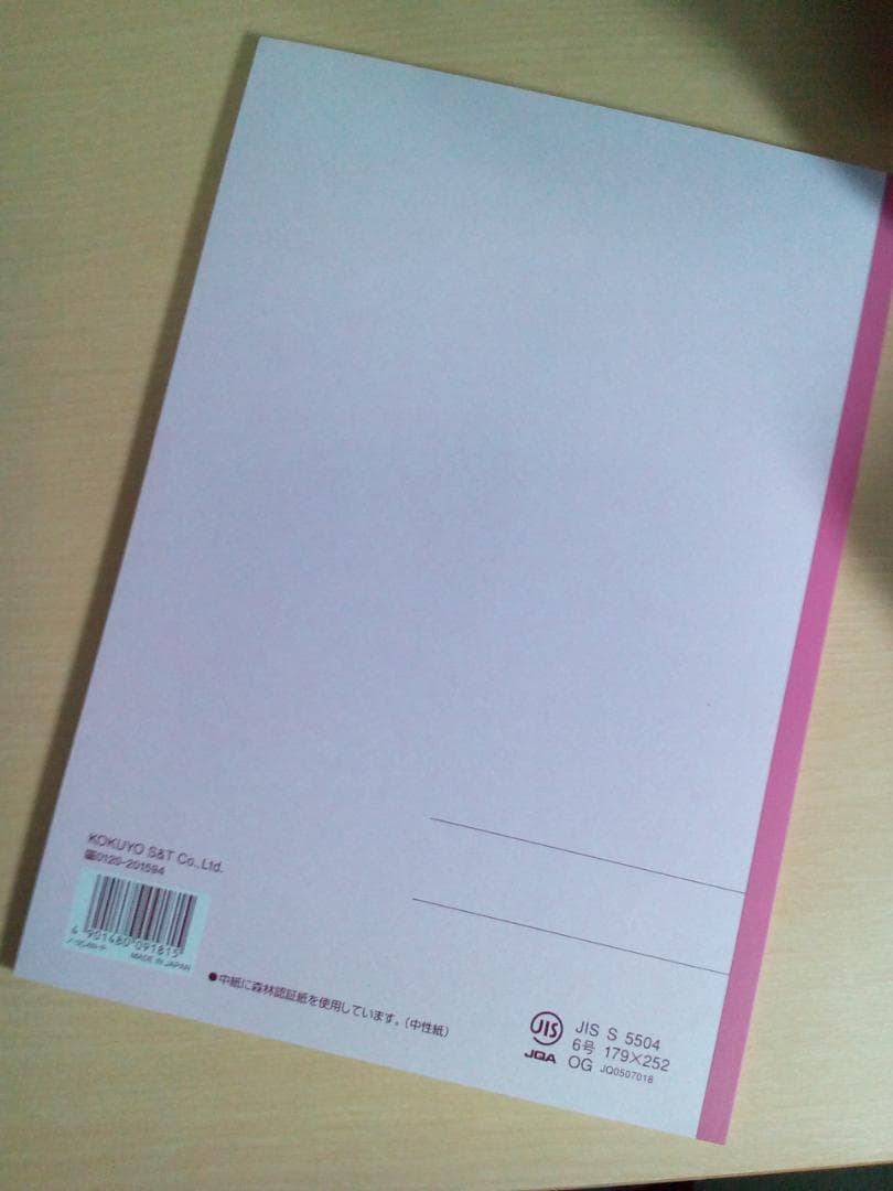 【代ゼミ】『佐々木和彦のハイレベル英文法・語法　第1講授業ノート』　　+α