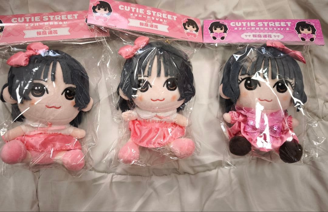 CUTIE STREET 桜庭遥花 セット