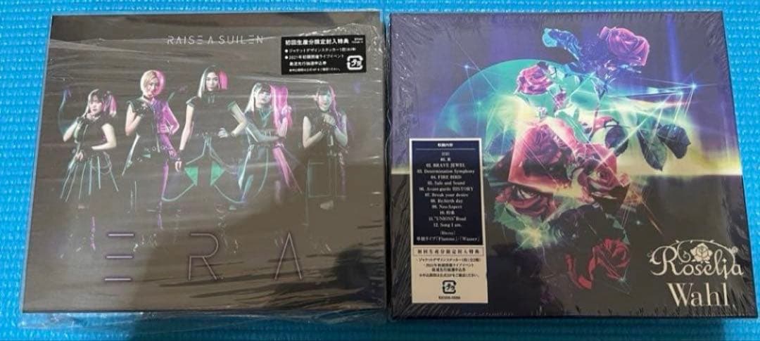 【値下げ！】バンドリCDグッズ まとめ売り 初回限定 Blu-ray 9万円相当