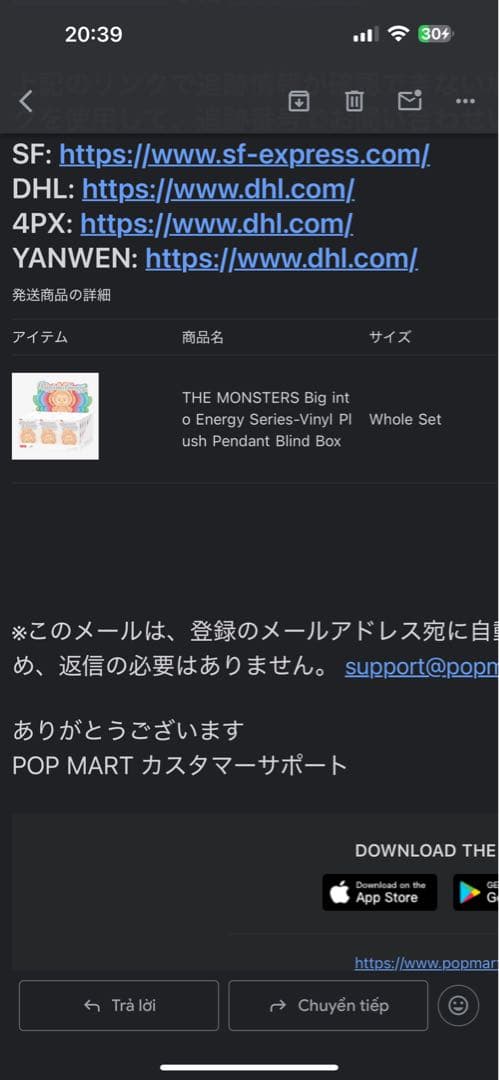 ((正規品) POP MART Big into Energy 1 セット