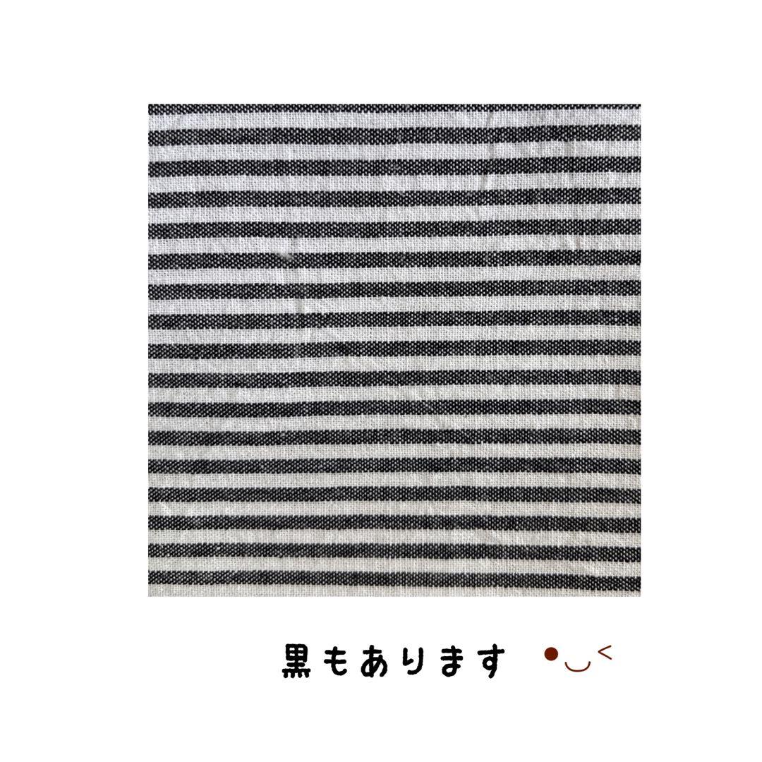 オーダーページ　ちびぬい服　ちびスト　King & Prince はぴぬい服