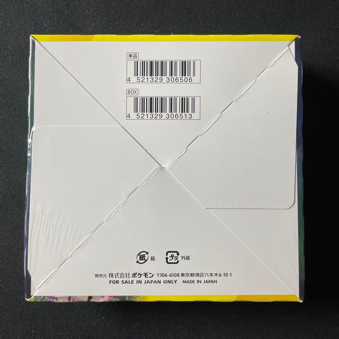 即日発送　★未開封・シュリンク付き★ ポケモンカード　イーブイヒーローズ　新品