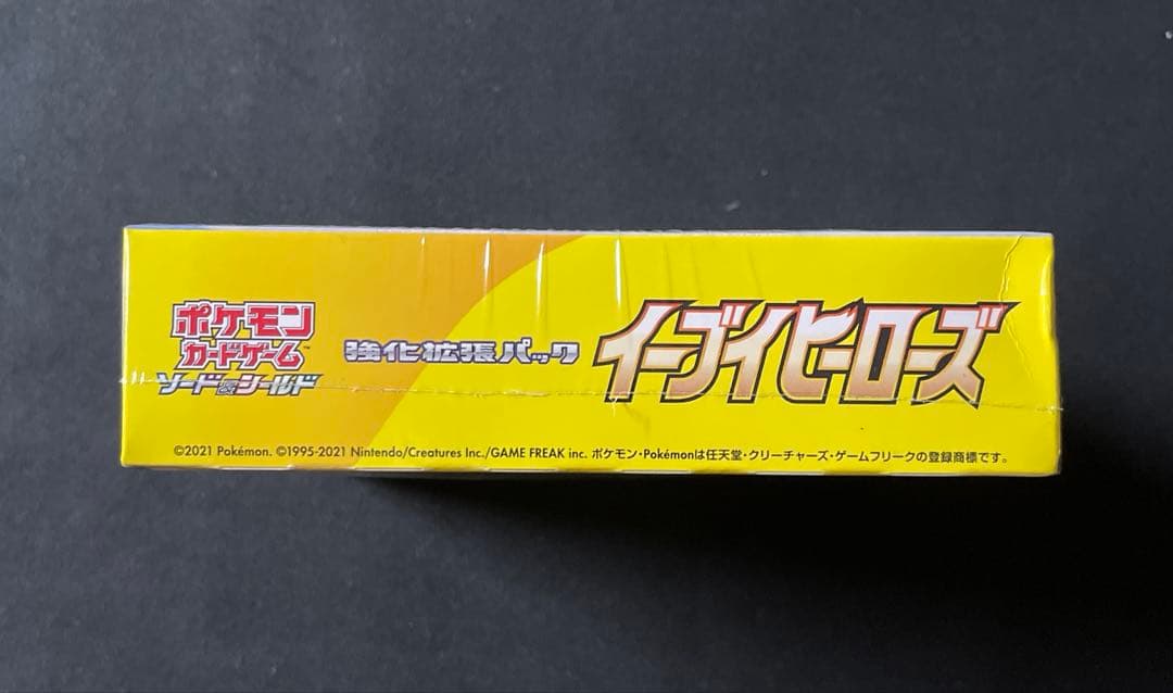 即日発送　★未開封・シュリンク付き★ ポケモンカード　イーブイヒーローズ　新品