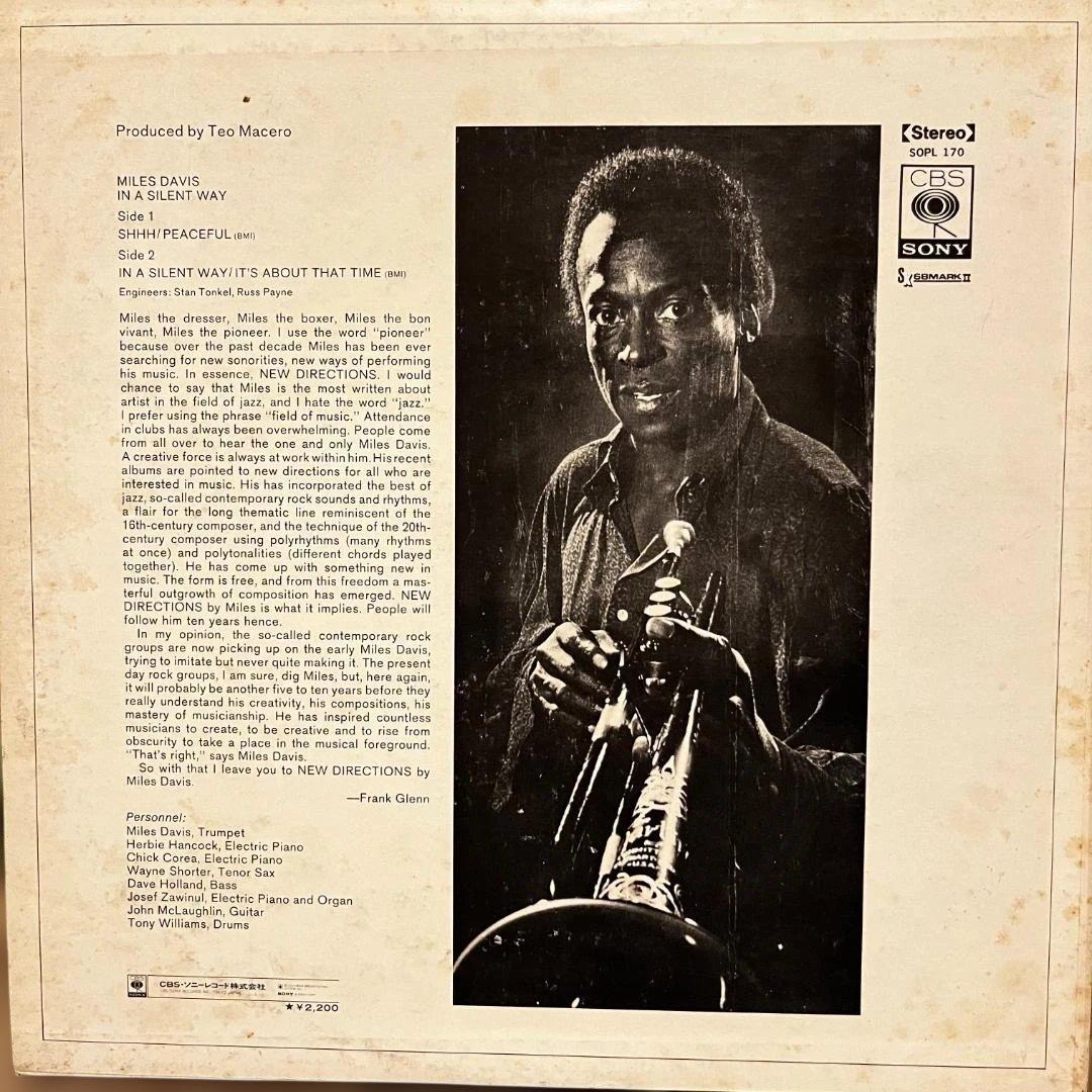 Miles Davis レコード6枚セット