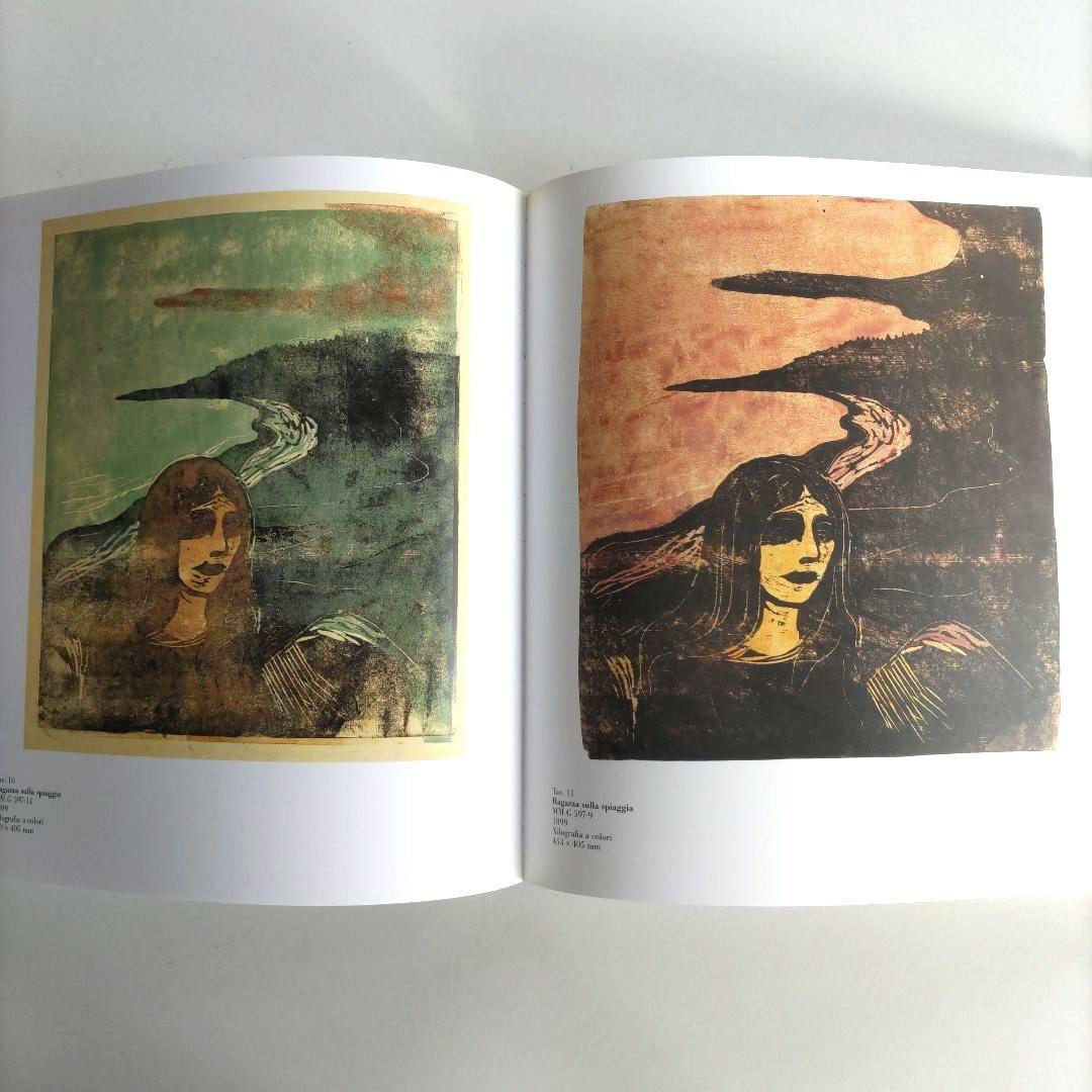 Munch/エドヴァルド・ムンク 画集 作品集 絵画 アート 洋書