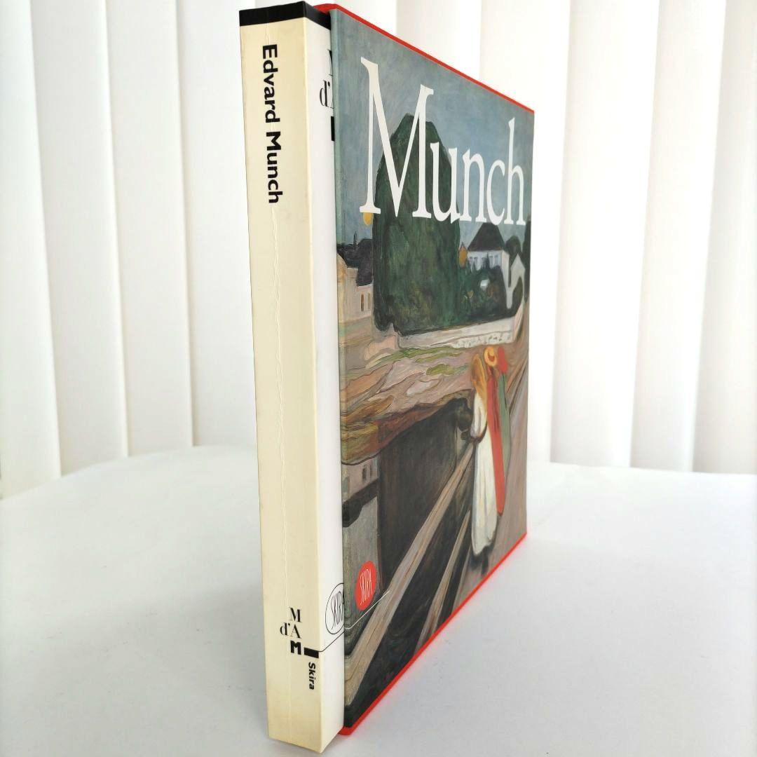 Munch/エドヴァルド・ムンク 画集 作品集 絵画 アート 洋書
