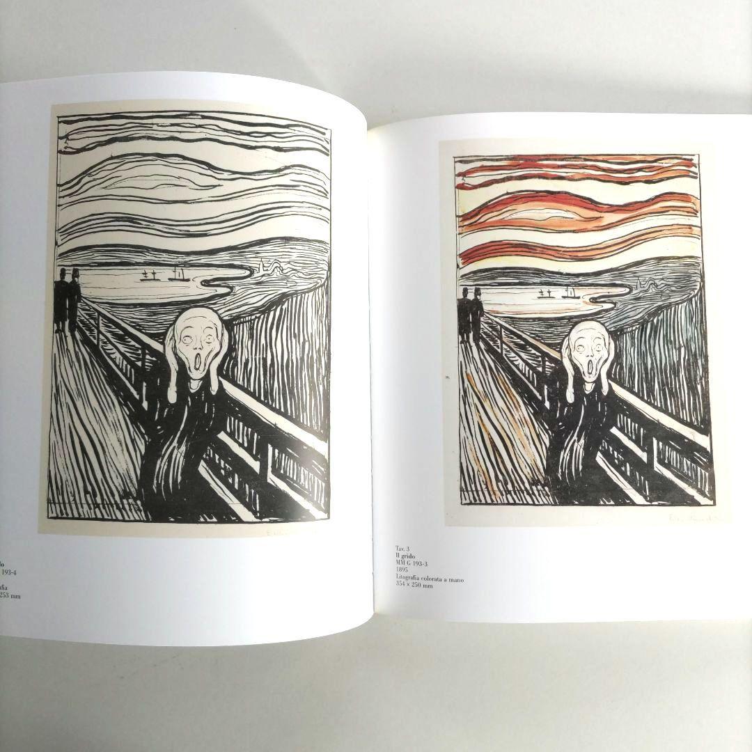 Munch/エドヴァルド・ムンク 画集 作品集 絵画 アート 洋書