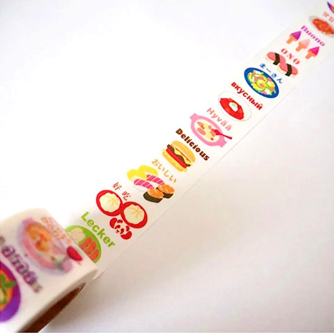 旅する雑貨店CAFE BON VOYAGEオリジナルマスキングテープ15巻セット