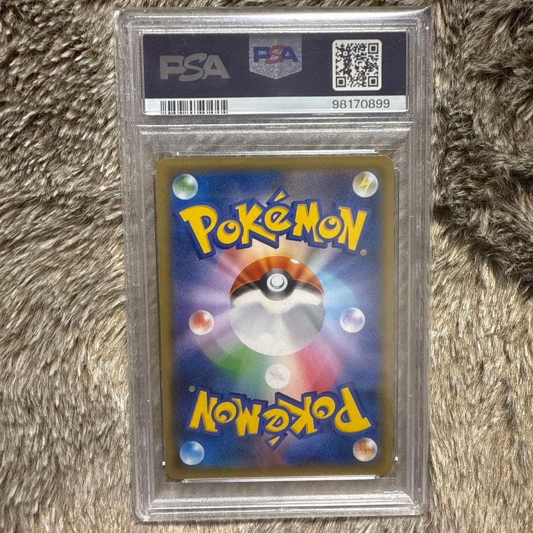 ブラッキーgx ssr psa10最安値