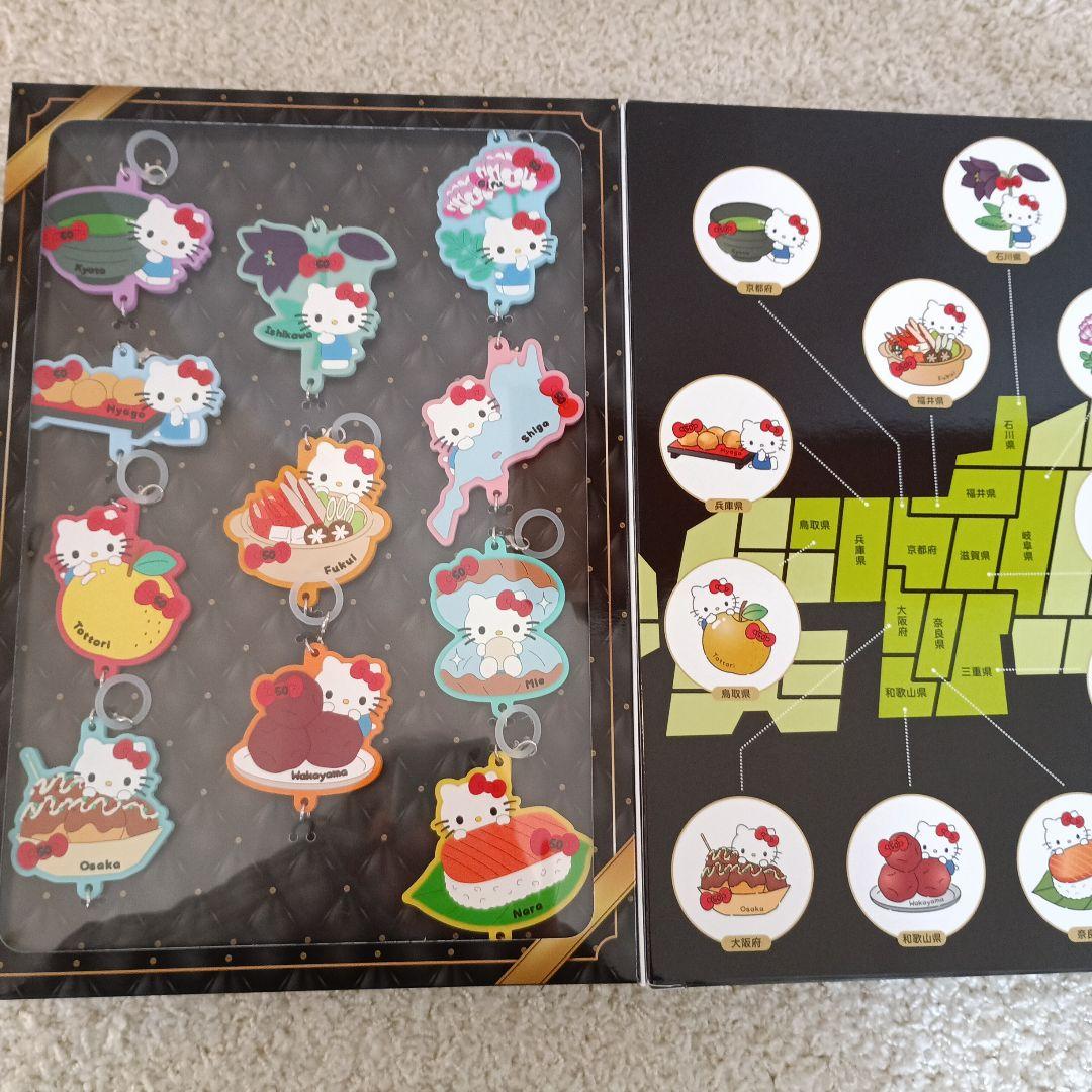 ハローキティ スペシャルコンプリートセット♡