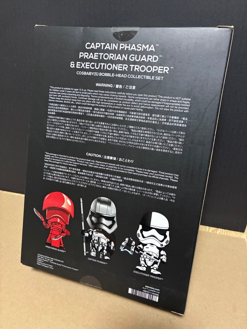 スターウォーズ　コスベイビー キャプテンファズマ 他