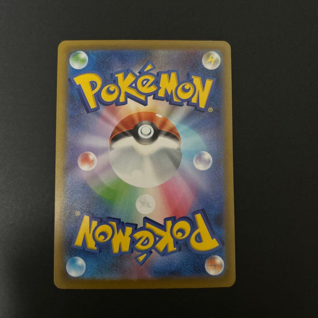 ポケモンカード MEGAドリームex メガゲンガーex SAR 240/193