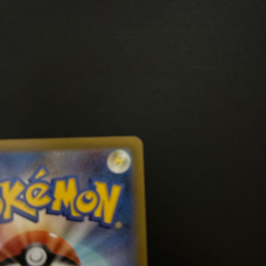 ポケモンカード MEGAドリームex メガゲンガーex SAR 240/193